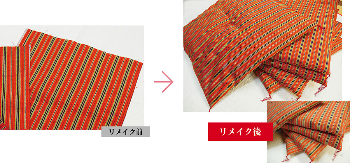  japanese cushion-example